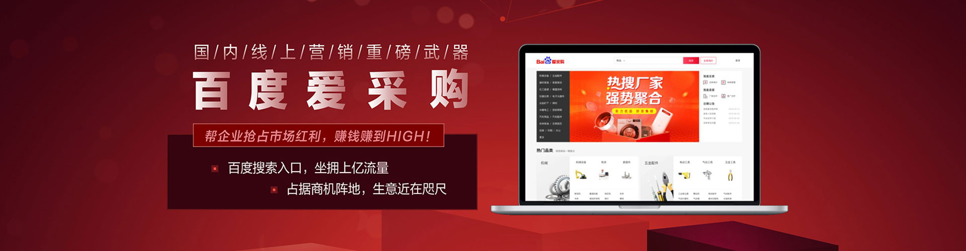 柞水百度充值返点
