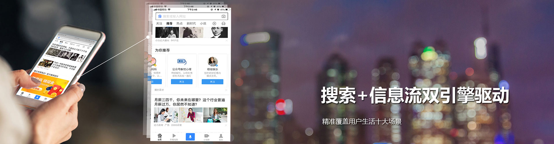 柞水sem代运营