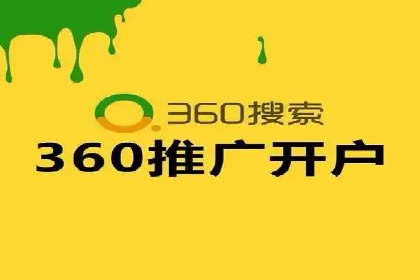 百度推广代运营如何助力中小企业发展