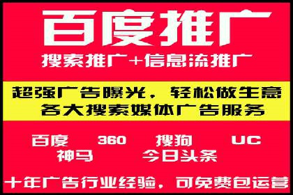 SEM推广竞价案例：助力企业业绩增长