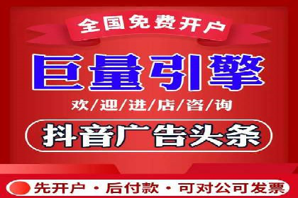 抖音信息流广告如何影响用户行为的心理分析